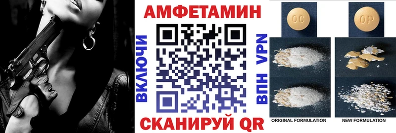 АМФЕТАМИН VHQ  Омск 