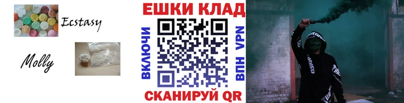Экстази VHQ купить цена Омск
