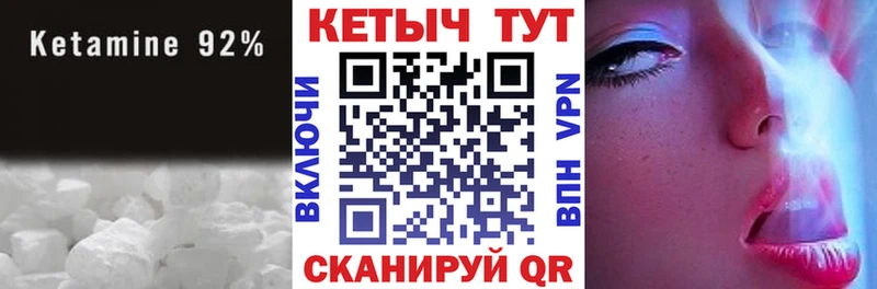 купить наркотики цена Омск КЕТАМИН ketamine