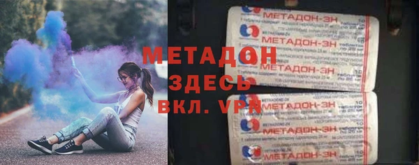 каннабис Армянск