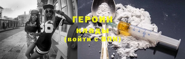 наркотики Аркадак