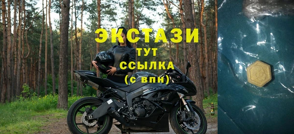 spice Абдулино