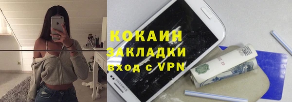 наркотики Аркадак