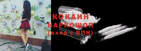 наркотики Аркадак