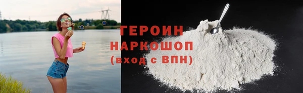 наркотики Аркадак