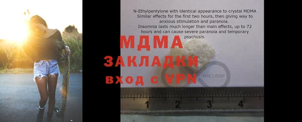 MDMA Арсеньев