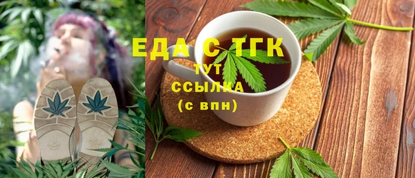 наркотики Аркадак