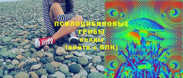 каннабис Армянск