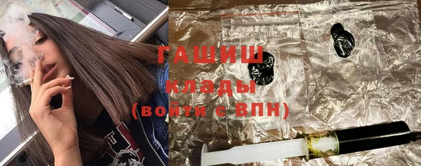 каннабис Армянск