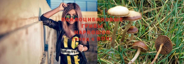 MDMA Арсеньев