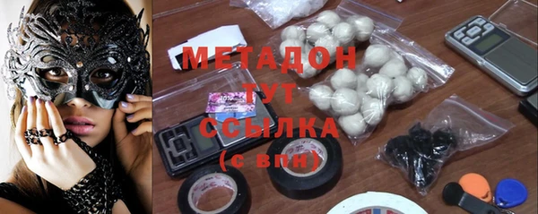 MDMA Арсеньев