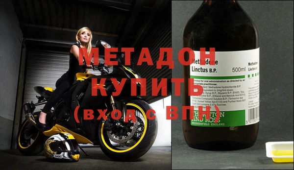 каннабис Армянск