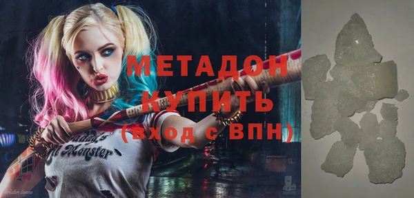 каннабис Армянск