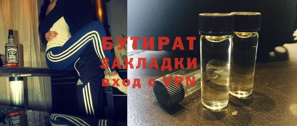 наркотики Аркадак