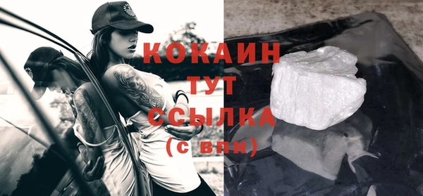эйфоретик Абаза