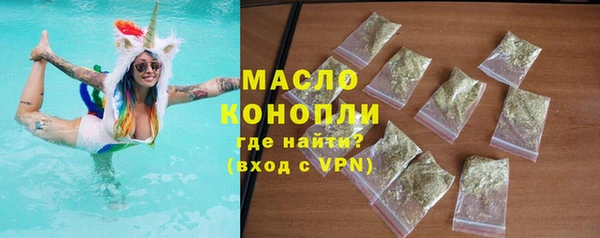 MDMA Арсеньев