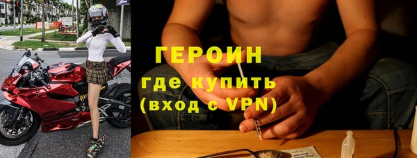 MDMA Арсеньев