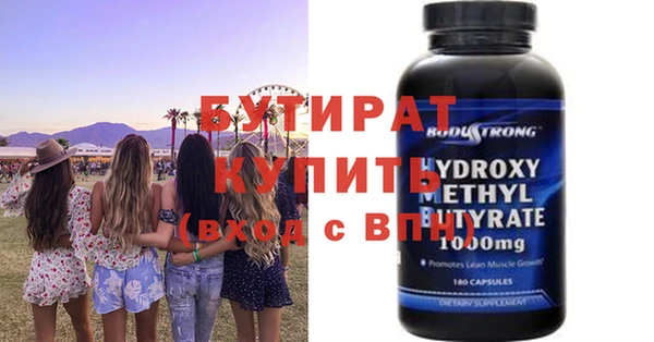 каннабис Армянск
