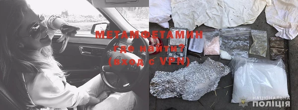 MDMA Арсеньев