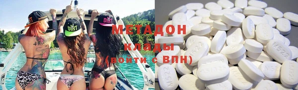 каннабис Армянск