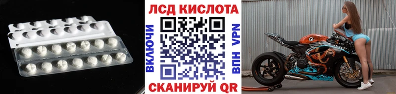 kraken   Омск  Лсд 25 экстази ecstasy 