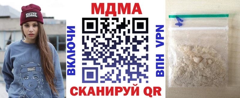 МДМА кристаллы что такое Омск