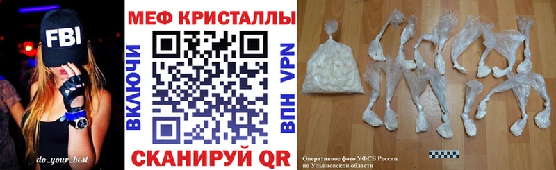 МЯУ-МЯУ мука  Омск 
