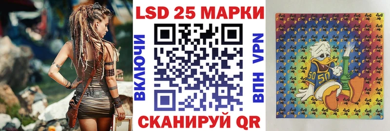 Наркотические марки 1,8мг  Омск 