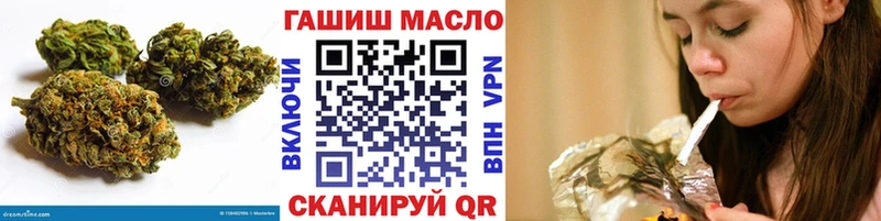 ОМГ ОМГ зеркало  Омск  ТГК гашишное масло 